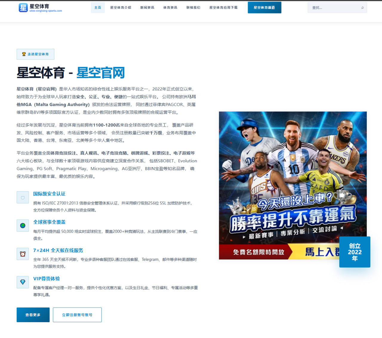 利物浦2026年英超排名变化与赛季展望分析及未来挑战