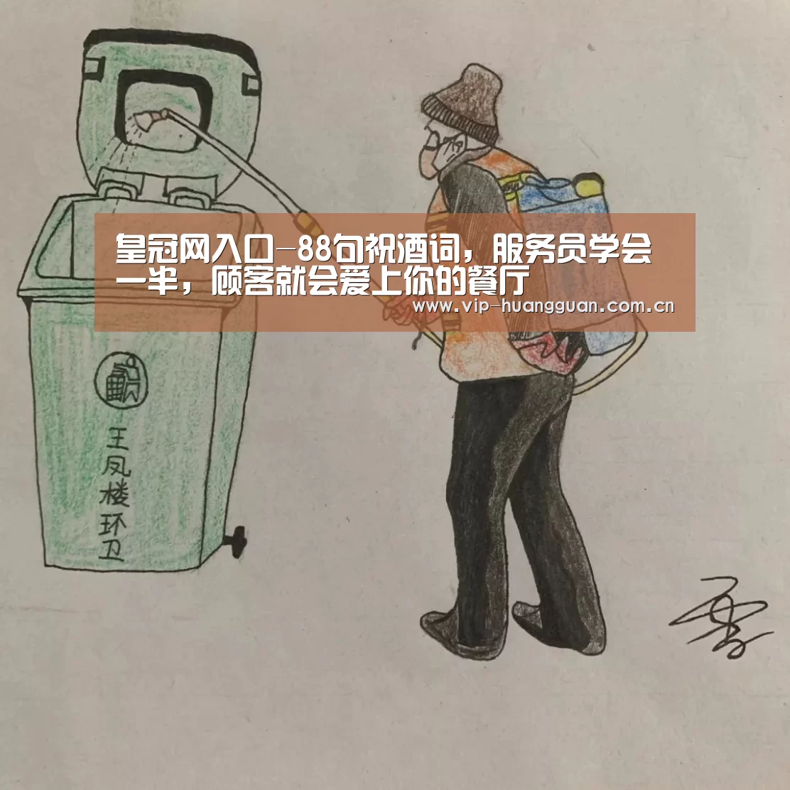 皇冠网